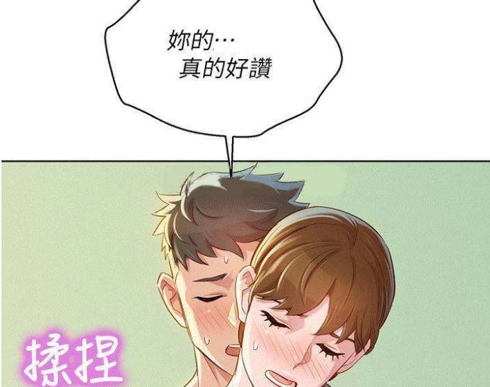 第145话45