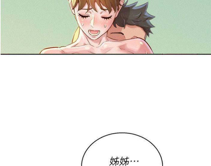 第145话54
