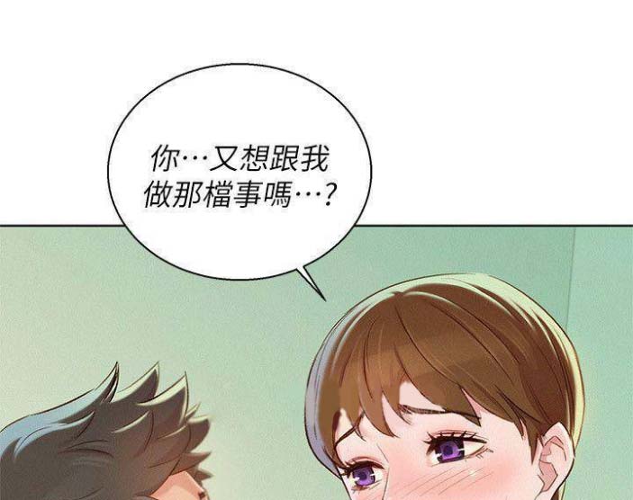 第145话57