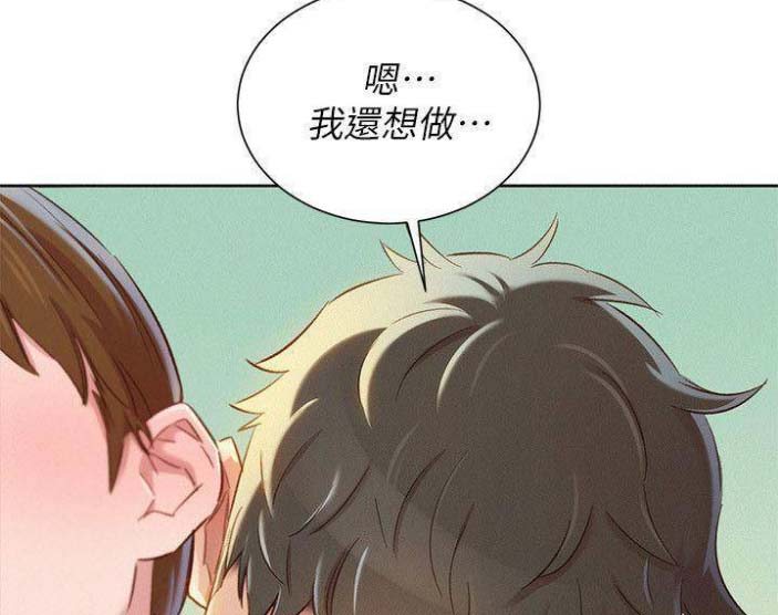 第145话59