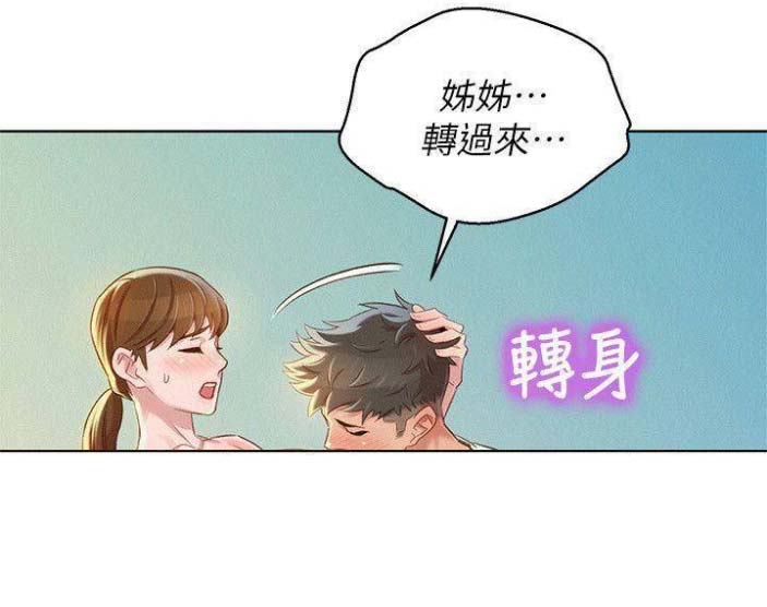 第145话63