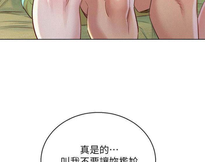 第145话8