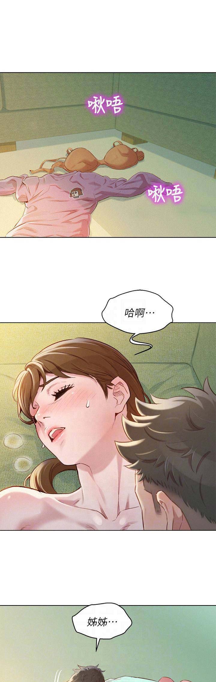 第146话0
