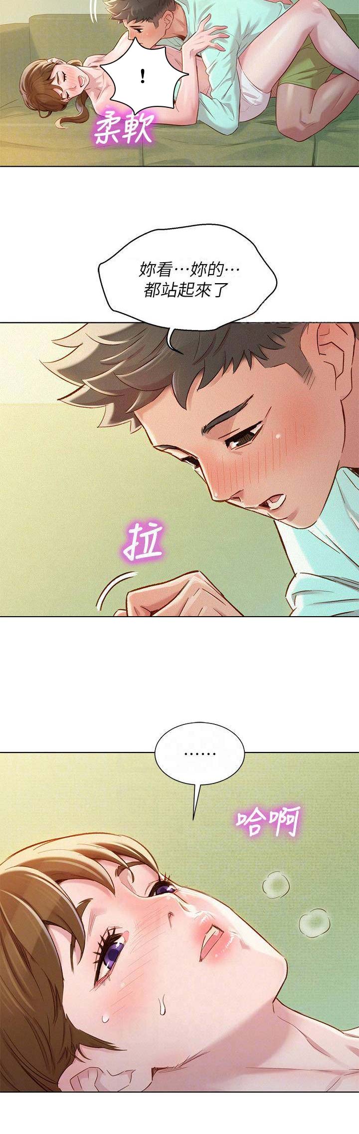 第146话1