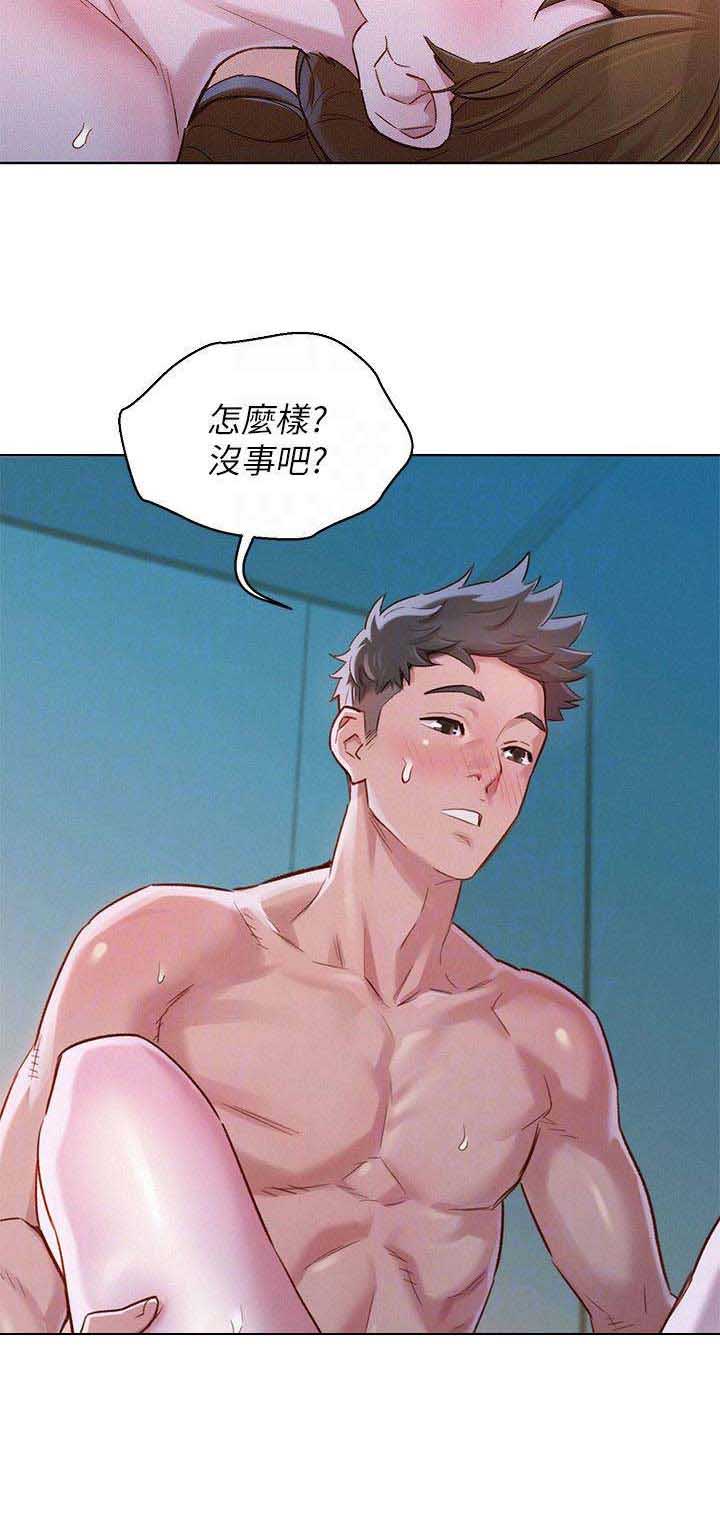 第146话10