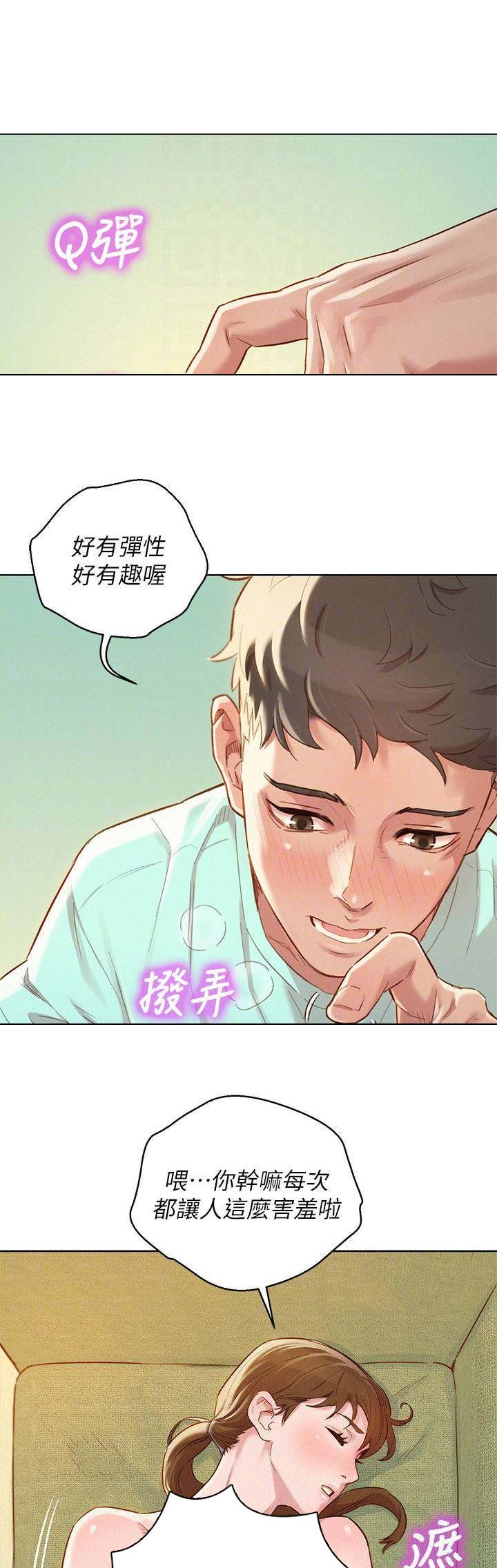 第146话2