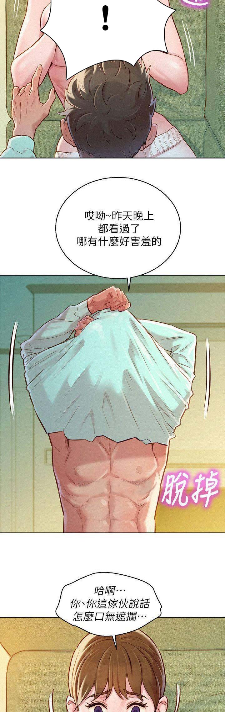 第146话3