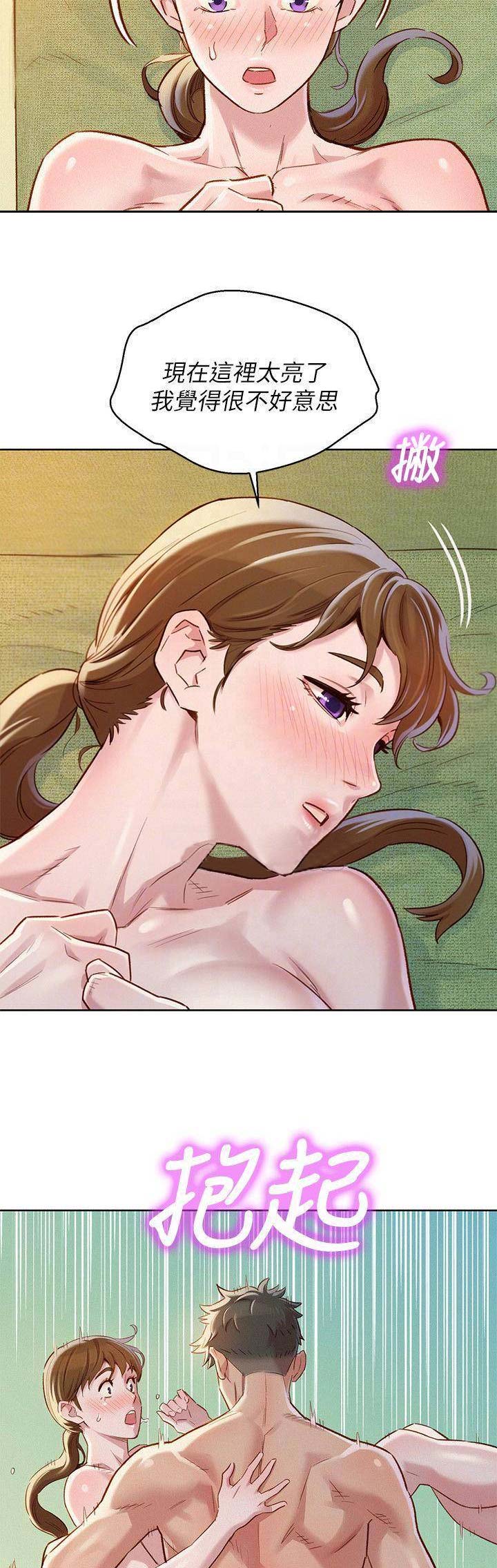 第146话4