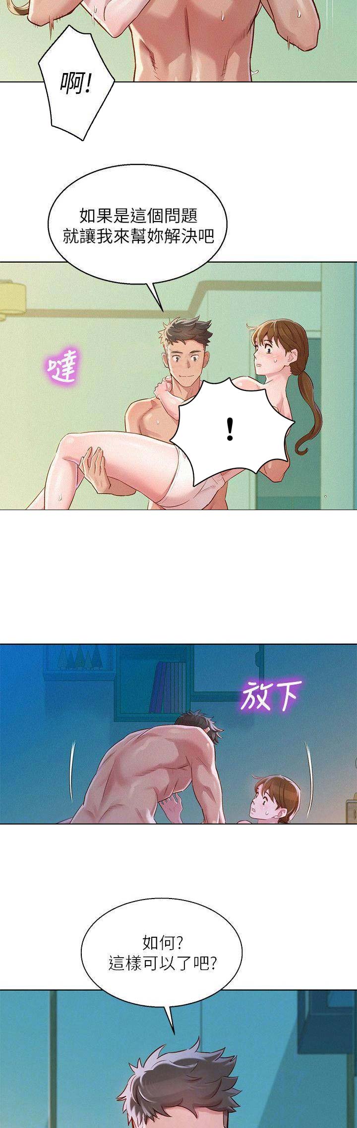 第146话5