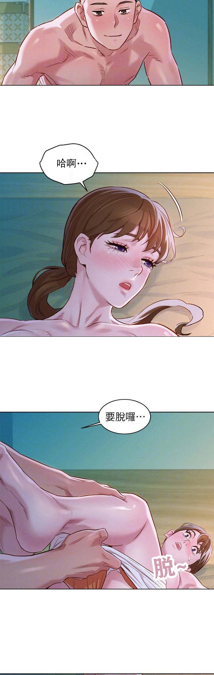 第146话6