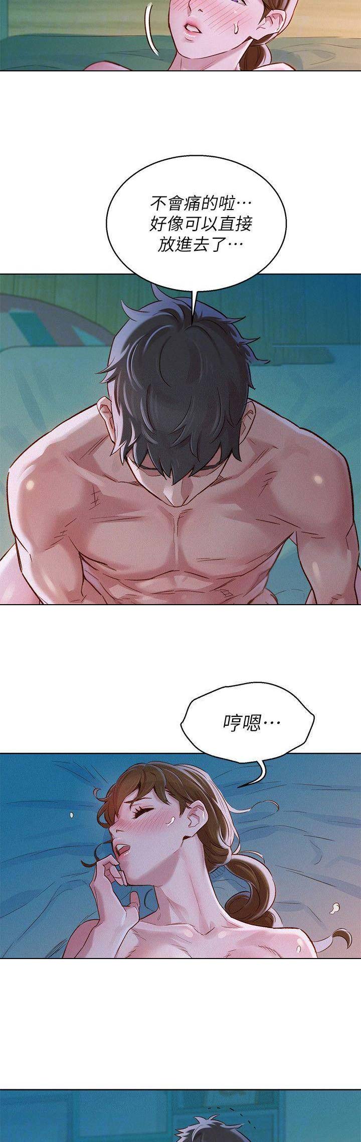 第146话8