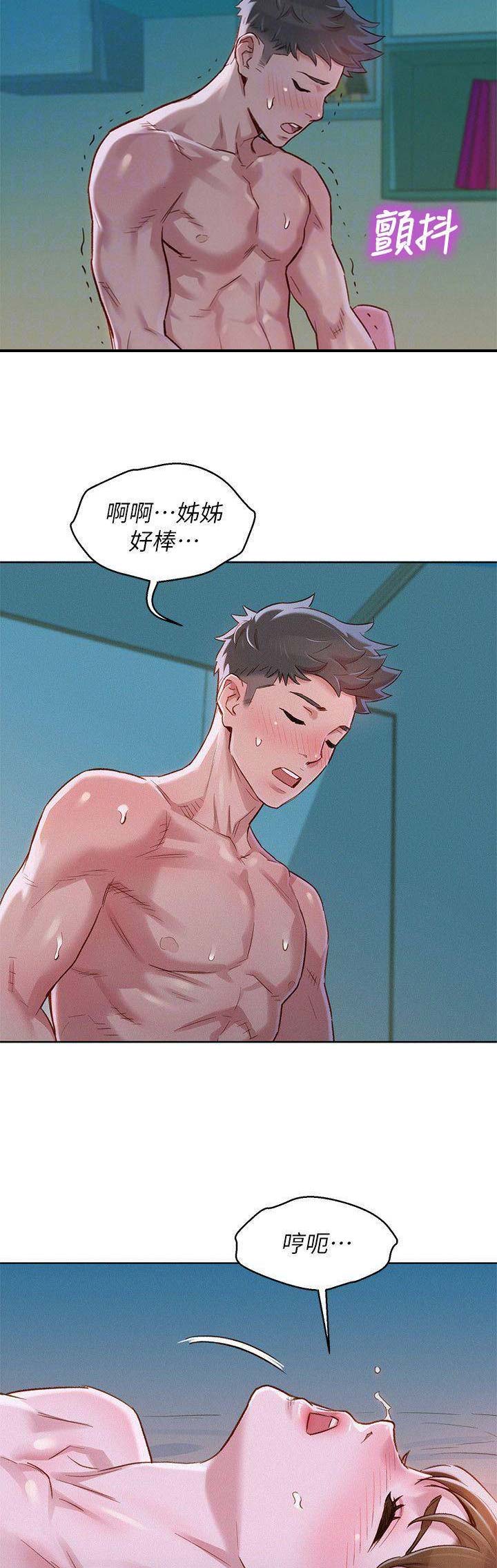 第146话9