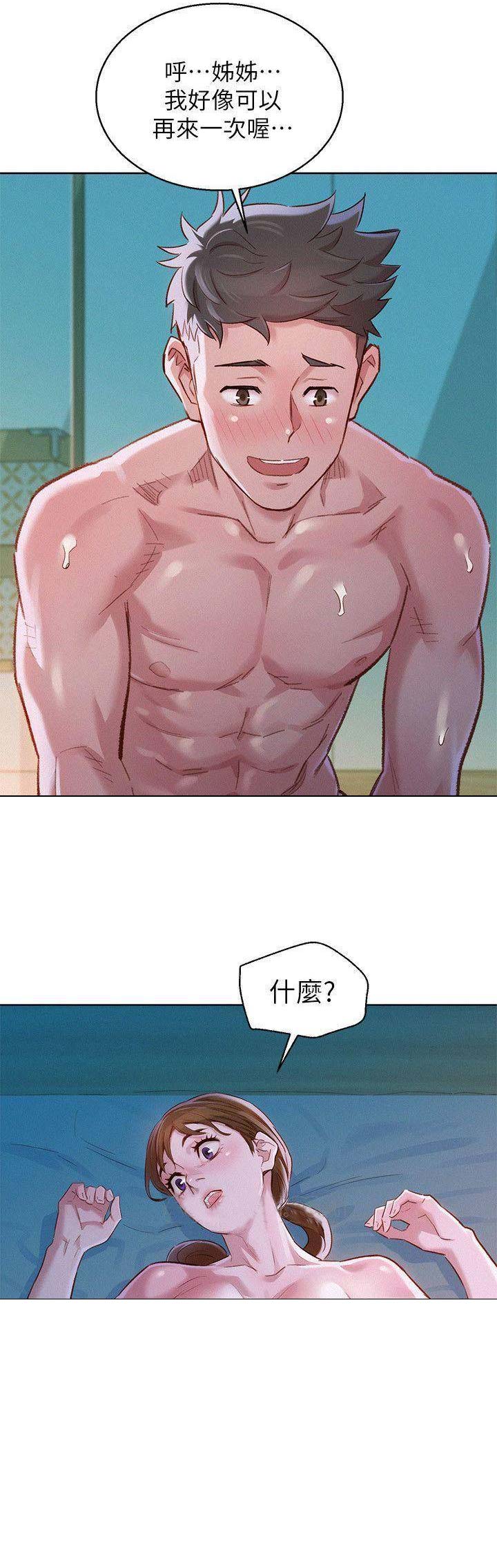 第147话10