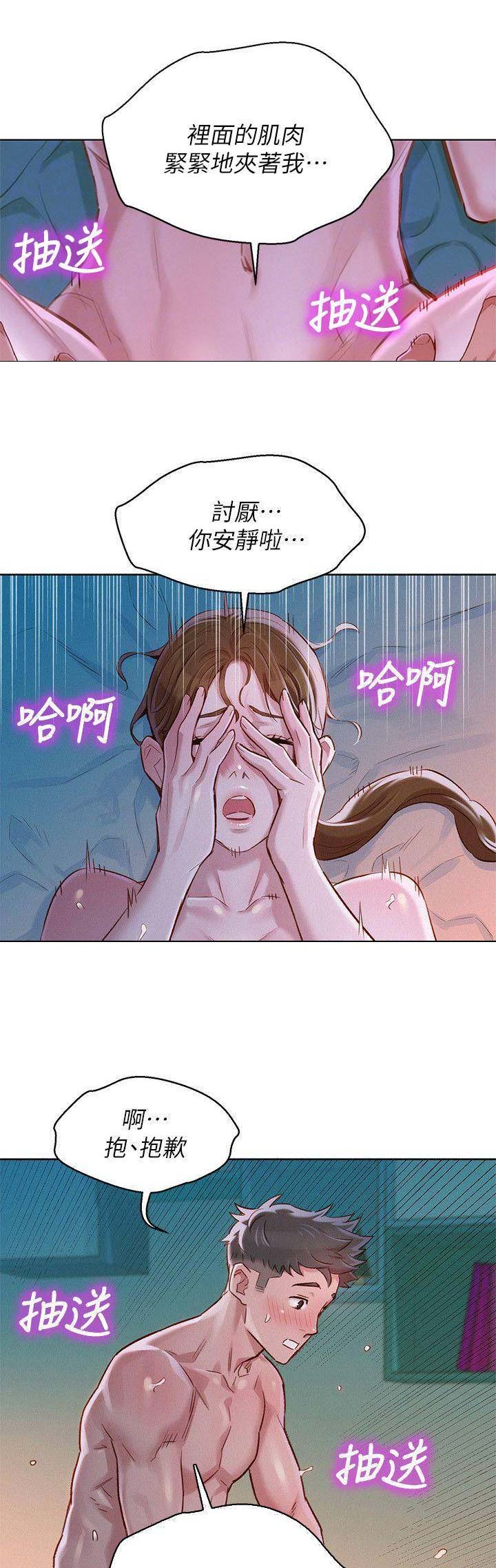 第147话2
