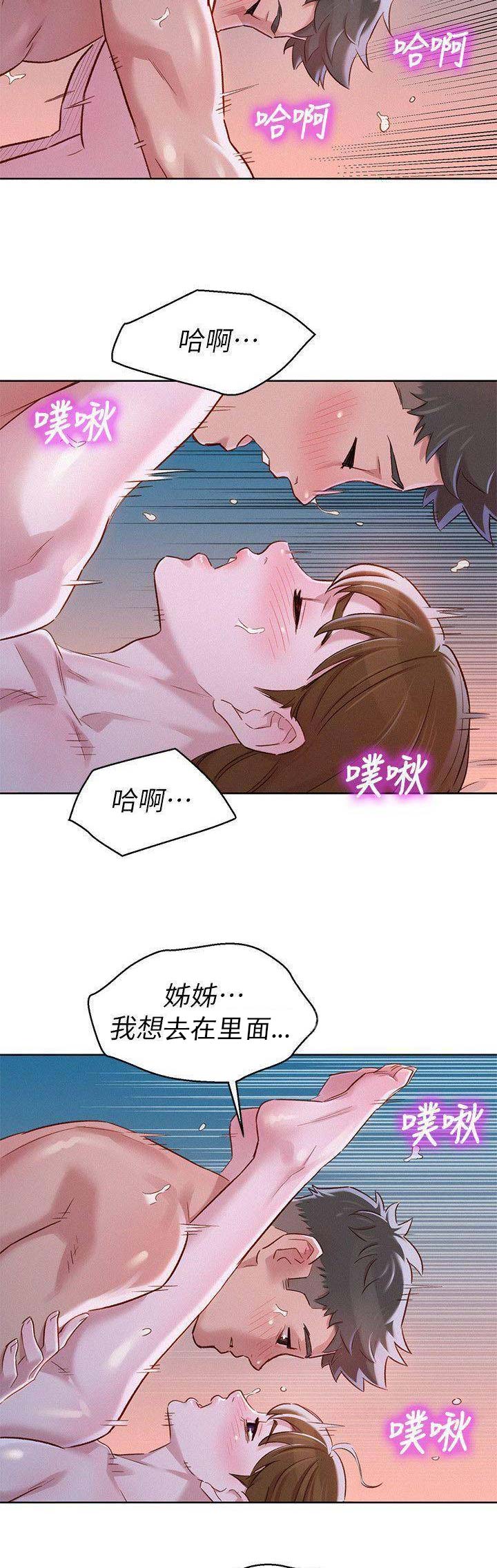 第147话6
