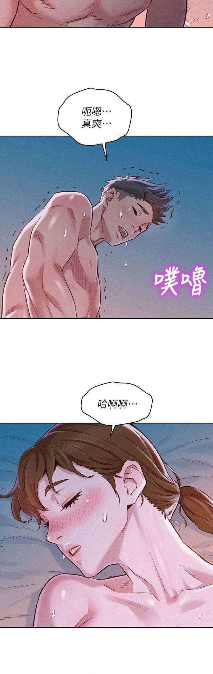 第147话9