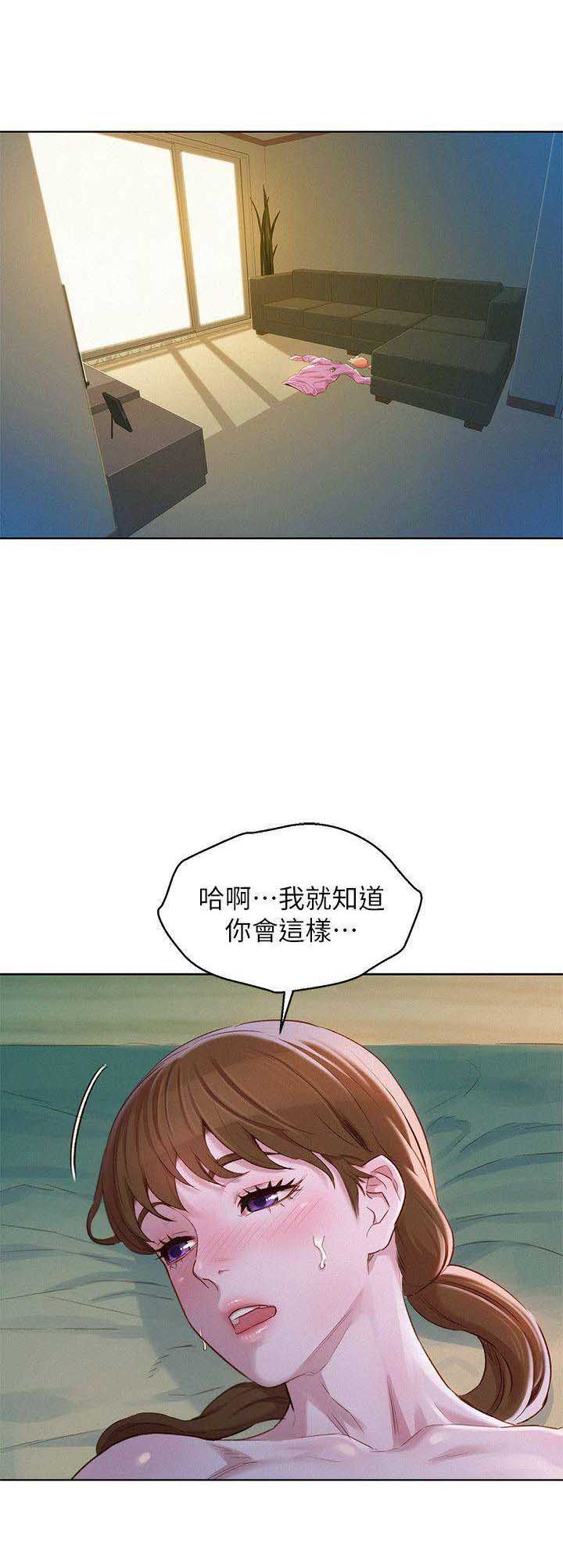 第148话1