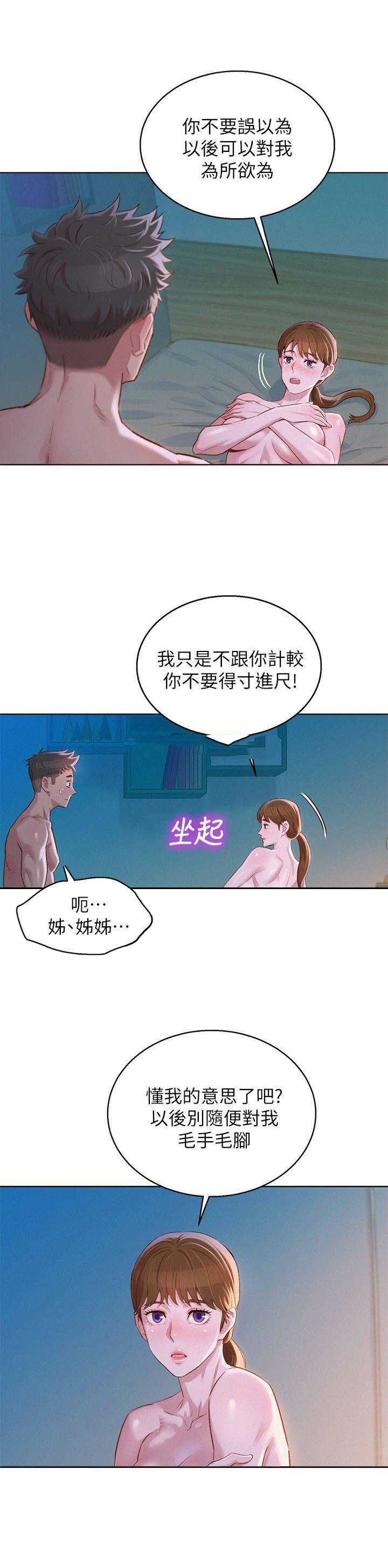第148话2