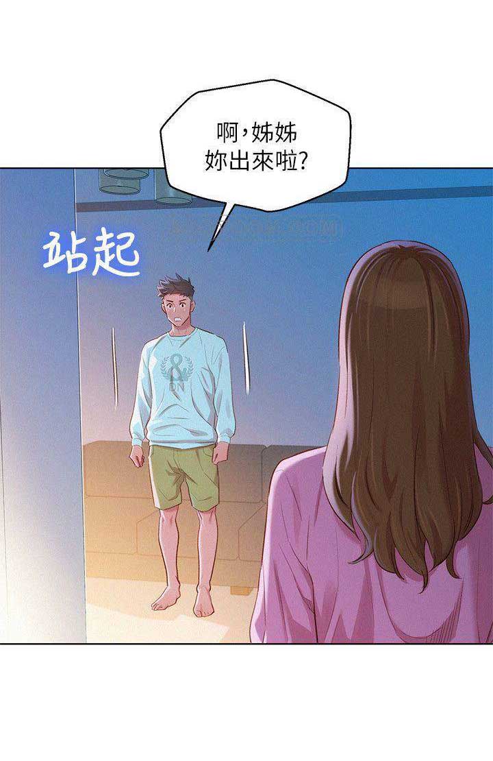 第148话6