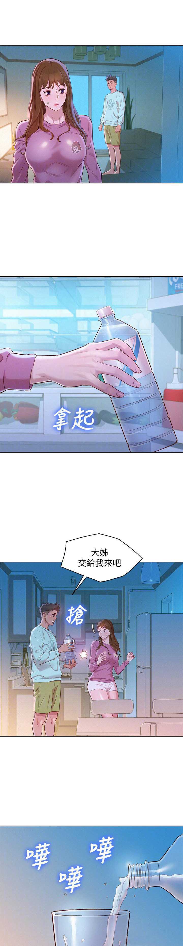 第148话7