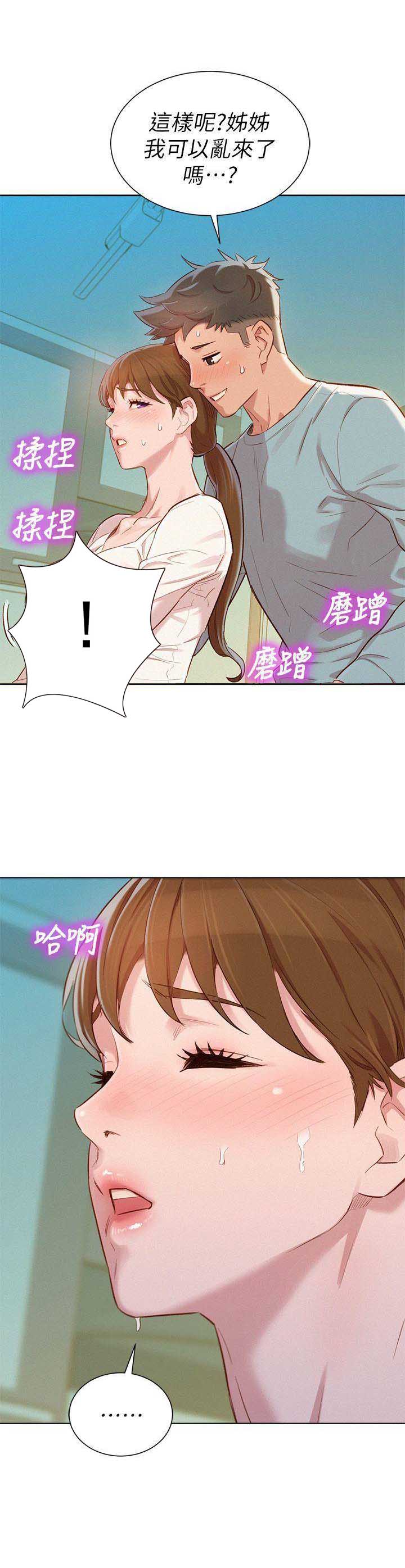第149话18