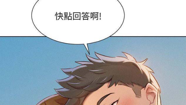 第150话12