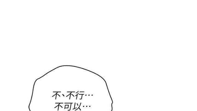 第150话16