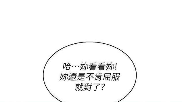 第150话19