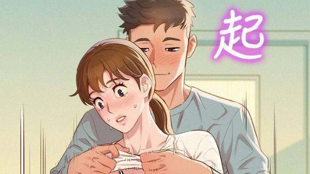 第150话23