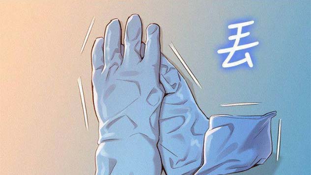 第150话25