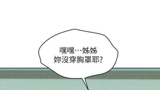 第150话27