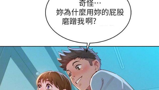第150话33