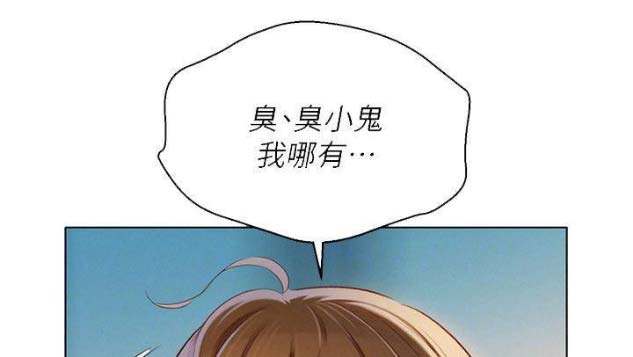 第150话35