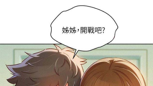 第150话42