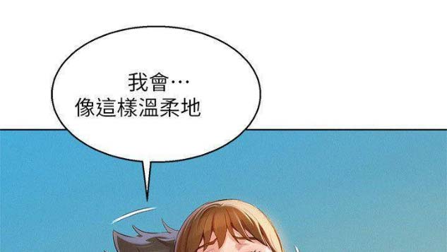 第150话46