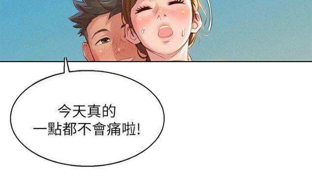 第150话47