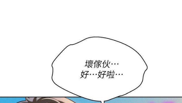 第150话53