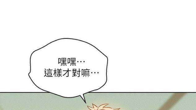 第150话56