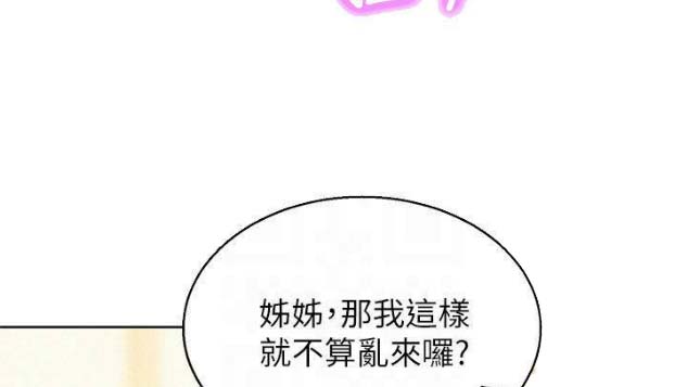 第150话60