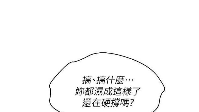 第150话64