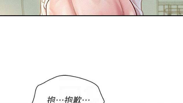 第150话69
