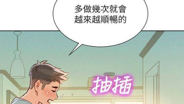 第151话10