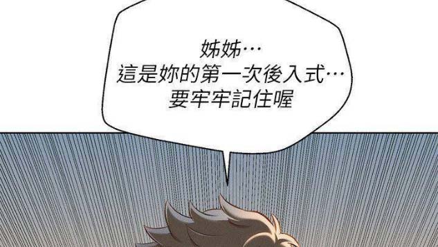 第151话40