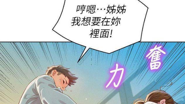 第151话48