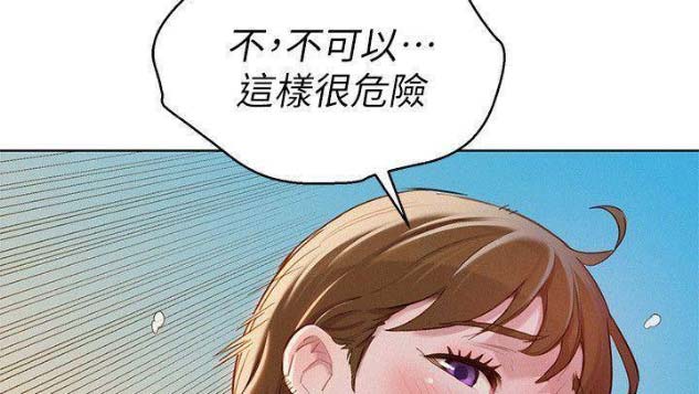 第151话50