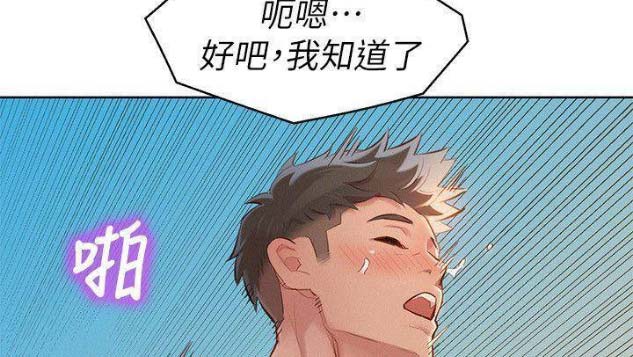 第151话53