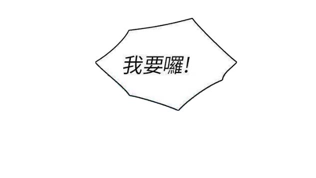 第151话56