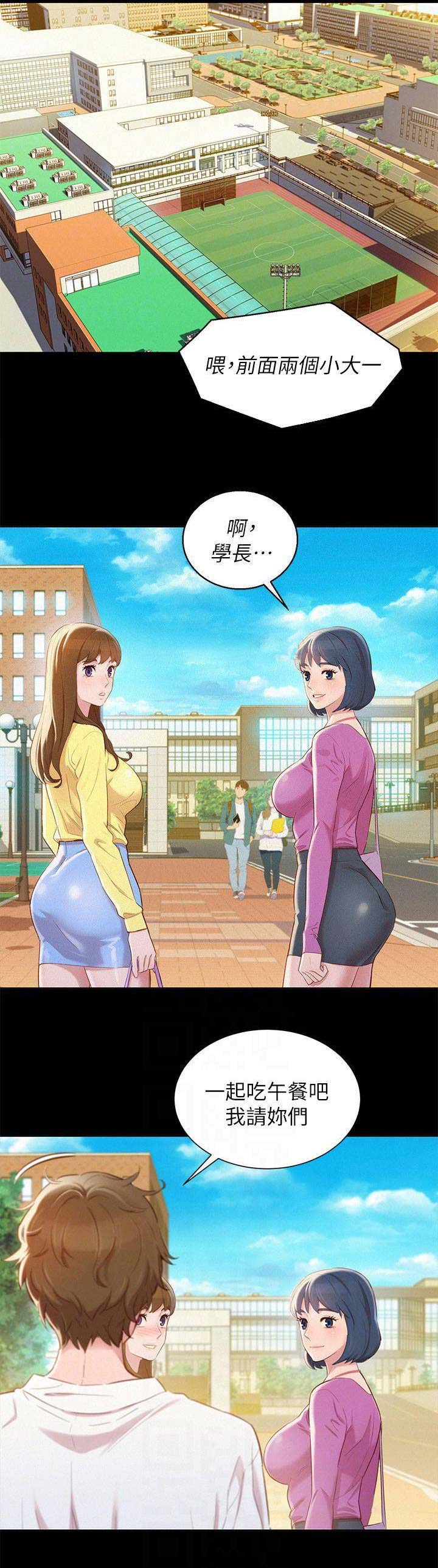 第152话10