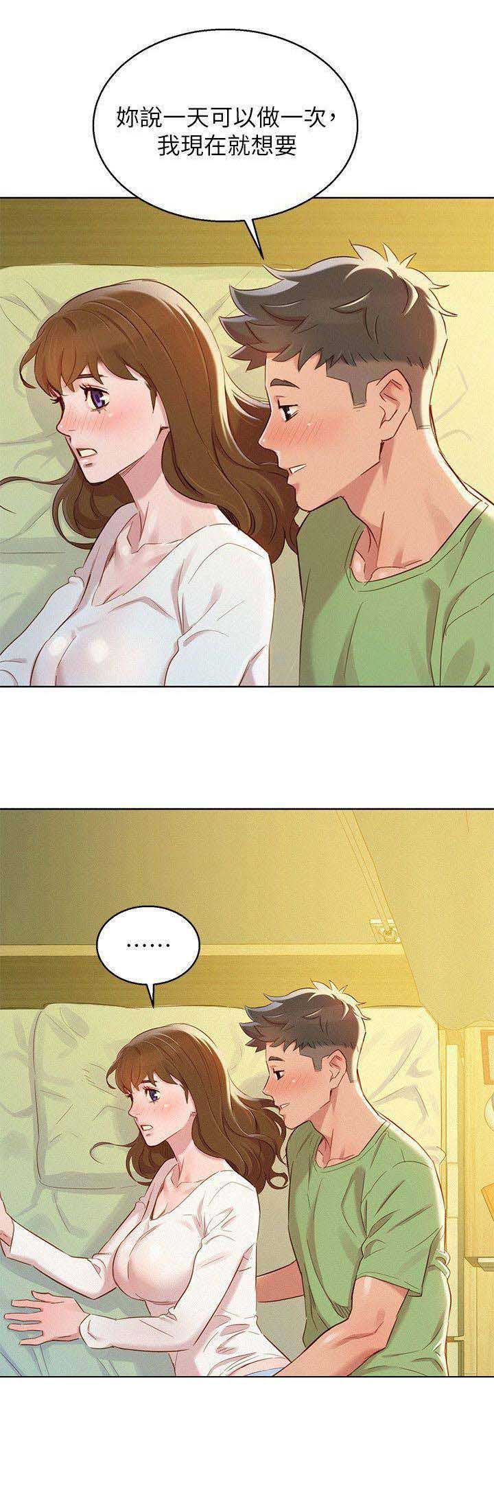 第153话11
