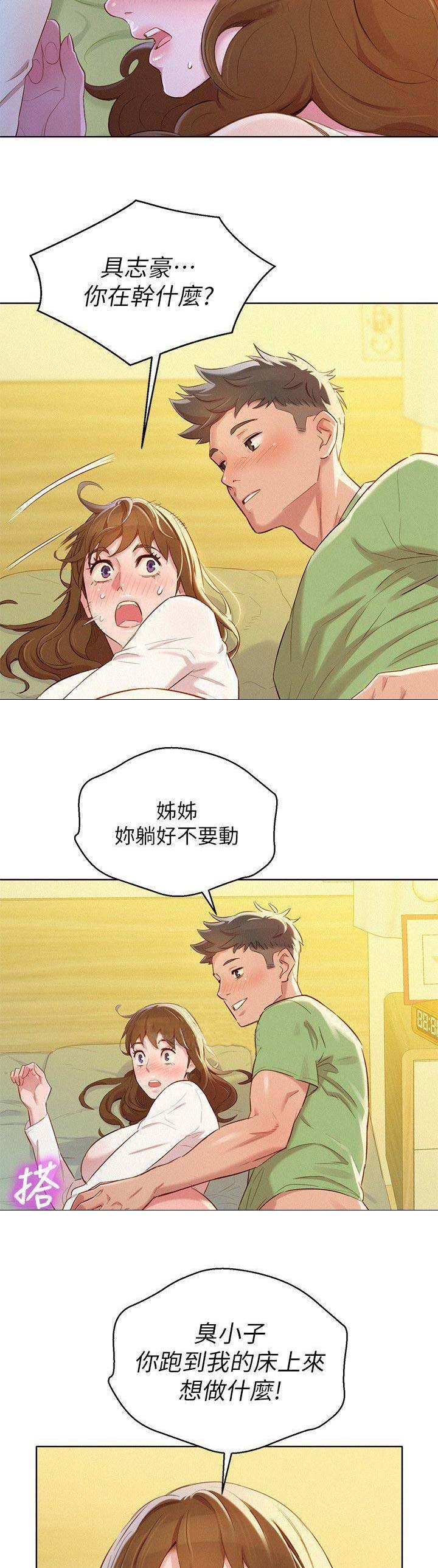 第153话9